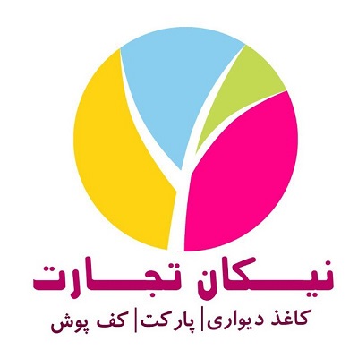 شرکت نیکان تجارت ، وارد کننده کاغذ دیواری در ایران 